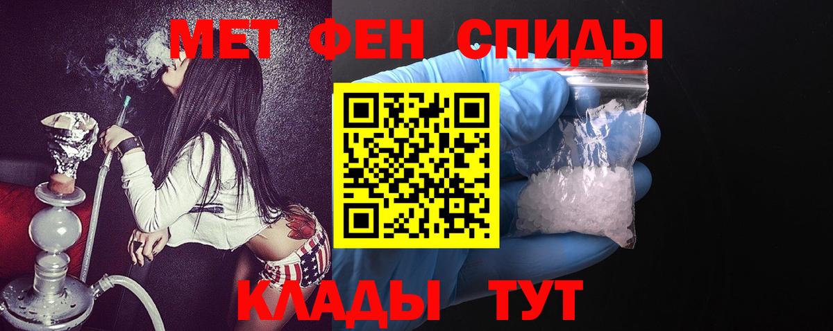 Амфетамин 97% Ливны
