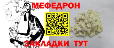мяу мяу мука Заволжье