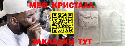 бутик Заводоуковск