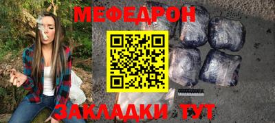 бутик Заводоуковск