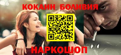бутик Заводоуковск