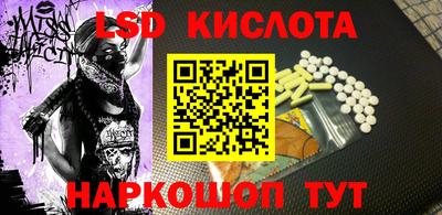 бутик Заводоуковск
