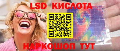 кокаин перу Жуковский