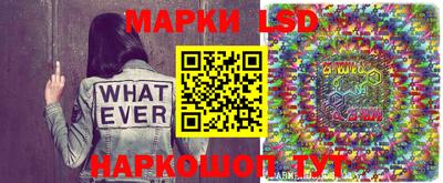 бутик Заводоуковск