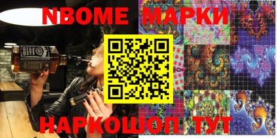 кокаин перу Жуковский