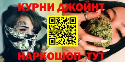 кокаин перу Жуковский