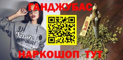 бутик Заводоуковск