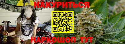 кокаин перу Жуковский