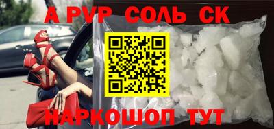 бутик Заводоуковск