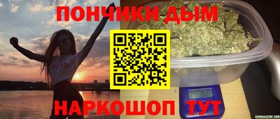 кокаин перу Жуковский