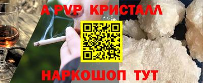 кокаин перу Жуковский