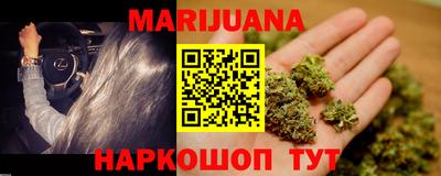 кокаин перу Жуковский
