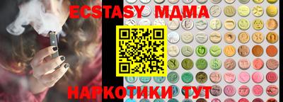 мяу мяу мука Заволжье