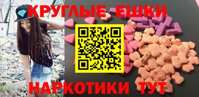 кокаин перу Жуковский