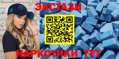 бутик Заводоуковск