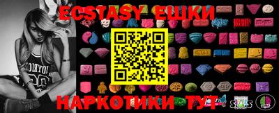 бутик Заводоуковск