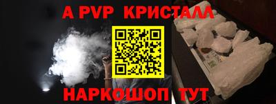 кокаин перу Жуковский