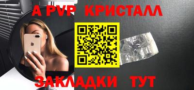 мяу мяу мука Заволжье