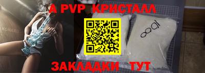 бутик Заводоуковск