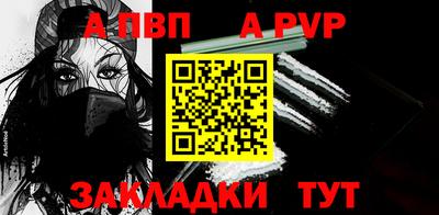 бутик Заводоуковск