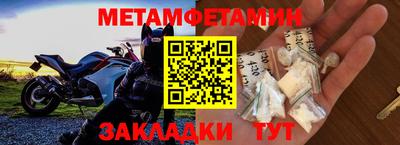 бутик Заводоуковск