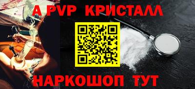 кокаин перу Жуковский
