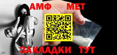 бутик Заводоуковск