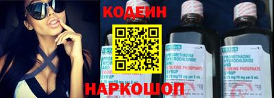 кокаин перу Жуковский