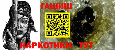 бутик Заводоуковск