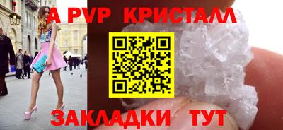 бутик Заводоуковск