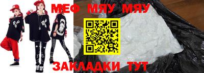 кокаин перу Жуковский