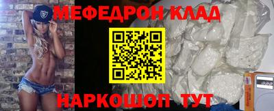 кокаин перу Жуковский