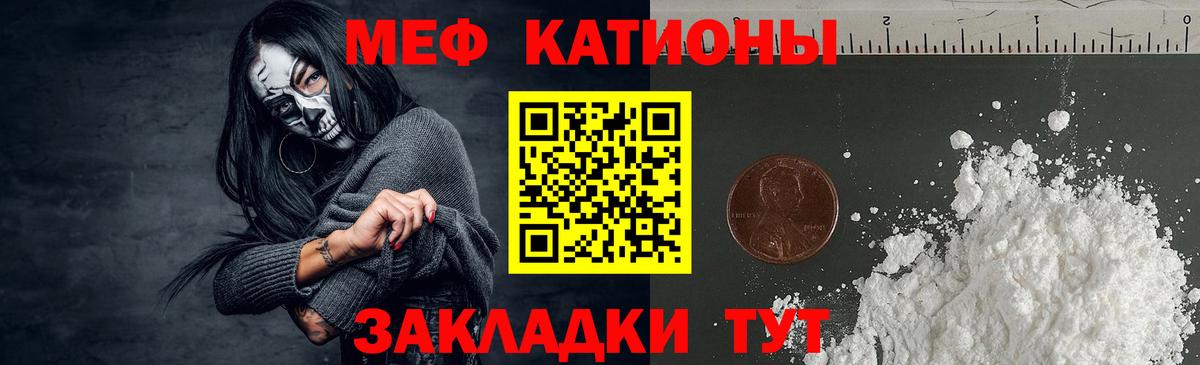 Ливны  МЕФ 4 MMC  Вход с VPN 