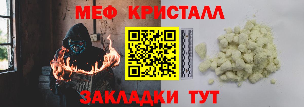 МАРИХУАНА  Гашиш  COCAIN  Ливны  Вход с VPN  Где купить наркотики?  ГАШИШ  МЕФ кристаллы 