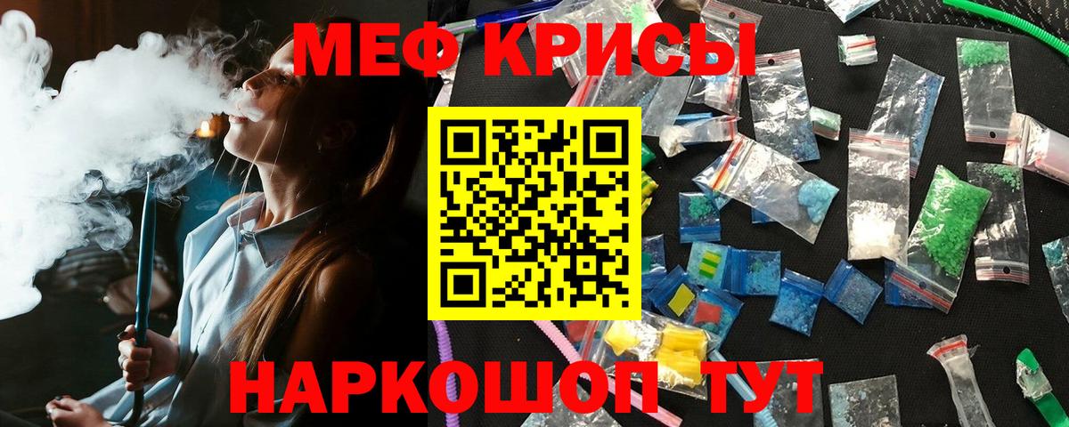 МЕФ мука Ливны