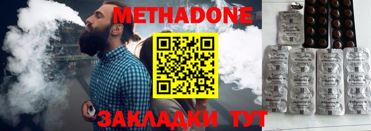 Ливны  Метадон белоснежный  Вход с VPN  МЕТАДОН VHQ 