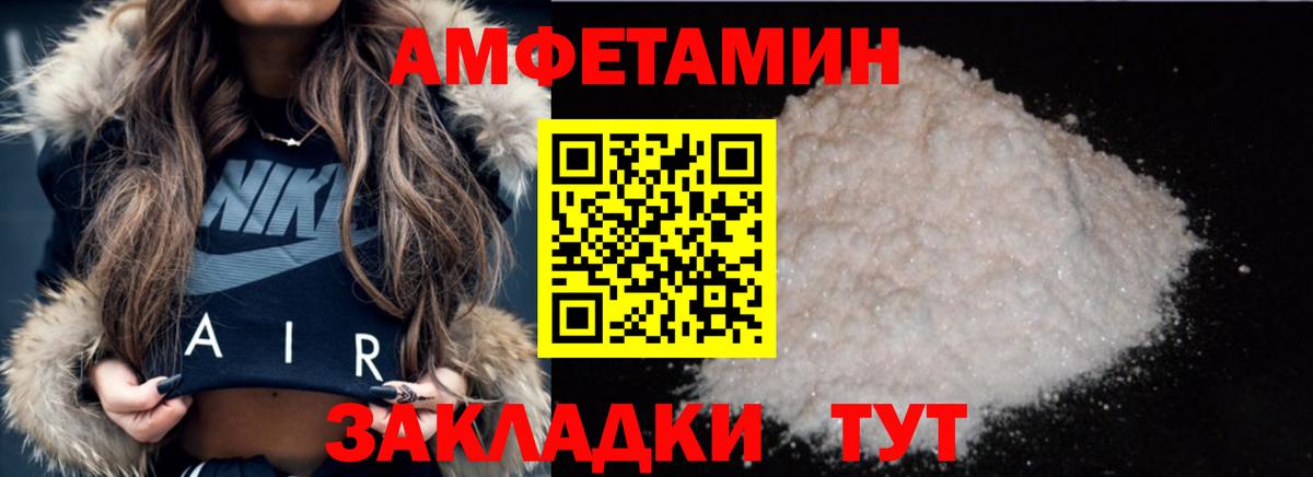 Ливны  Первитин винт  Вход с VPN 