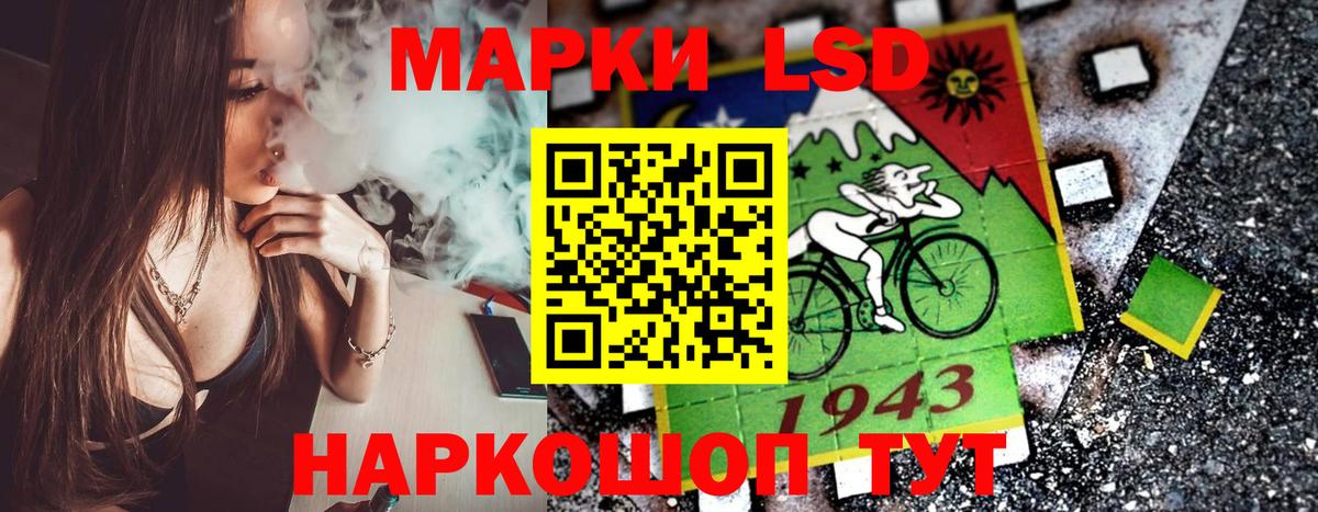 Марки 25I-NBOMe 1,8мг  Вход с VPN  Ливны 