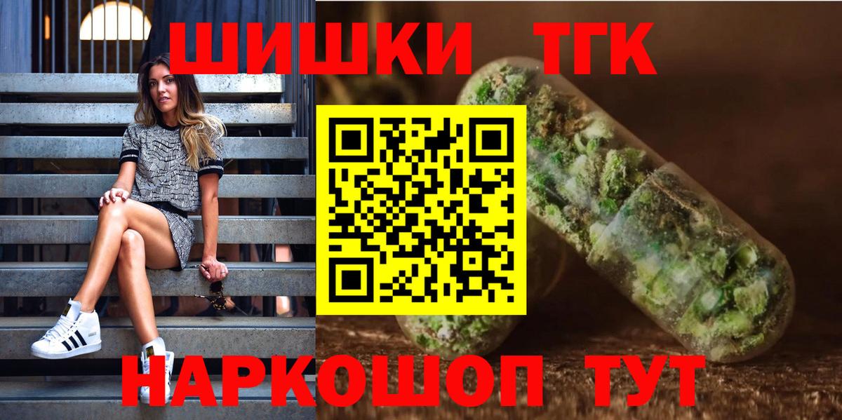 Канабис тримм Ливны